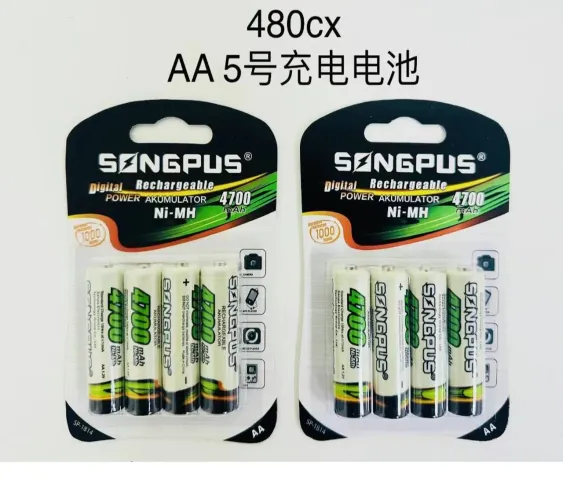 Pilhas recarregável AA 4700mah
