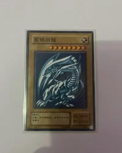 Carta yugioh dragão branco de olhos azuis antigo
