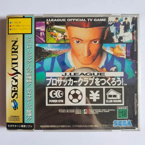 J.League Pro Soccer Club o Tsukurou - Sega Saturn Completo 