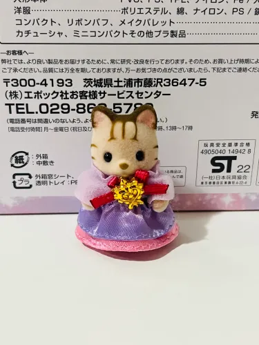 Sylvanian gatinha