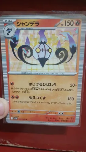 Cartas de pokemon