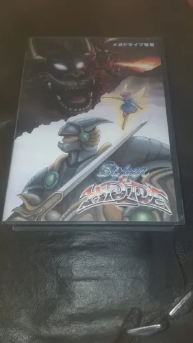MD - Super Hydlide- RPG