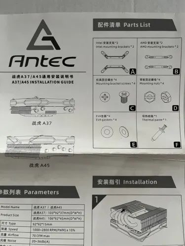 Cpu Cooler Antec A37