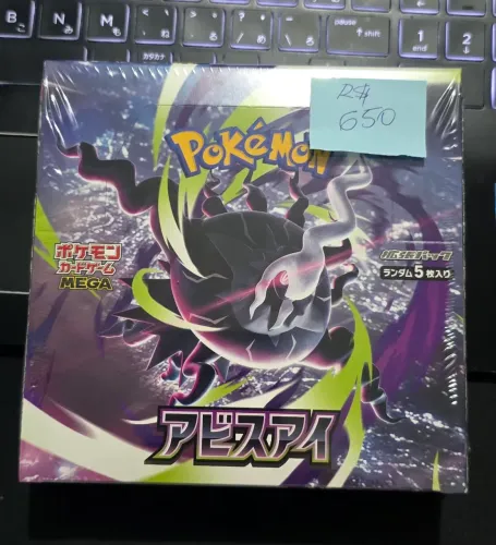 BOX POKEMON