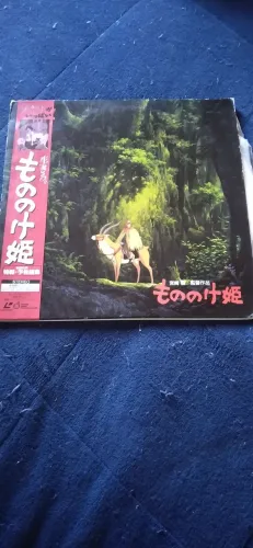 Laser disco japones