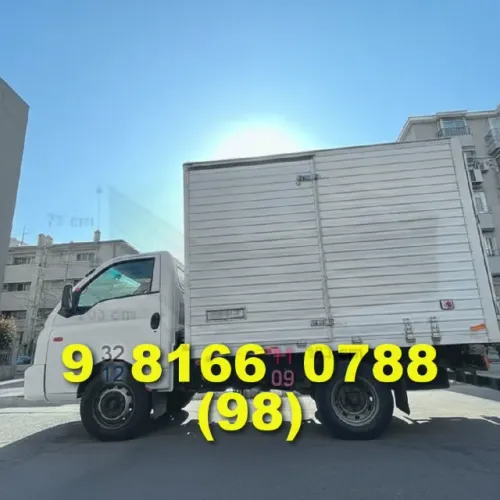 Frete disponível em Tirirical e Calhau com preço justo!