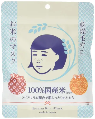 Keana Nadeshiko Rice Mask