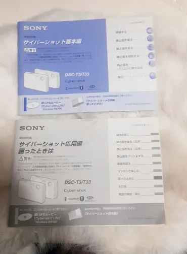 Manuais da Câmera Digital Sony Cyber-shot DSC-T3/T33