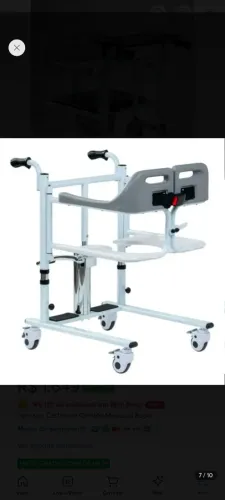 Cadeira de transferência Hidrolight Sc700