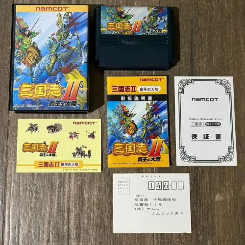 SANGOKUSHI 2 NES FAMICOM CIB ORIGINAL 