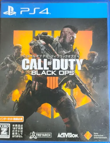 Call of duty black
