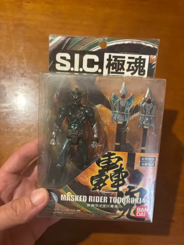 Action Kamen Rider S.I.C. Masked Rider Todoroki Vol. 04 Action Figure 2009 Bandai