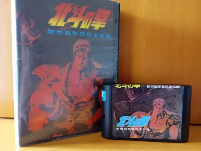 Last Battle para Mega Drive (Hokuto no Ken)