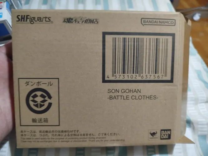 King Cold reservado SH Figuarts