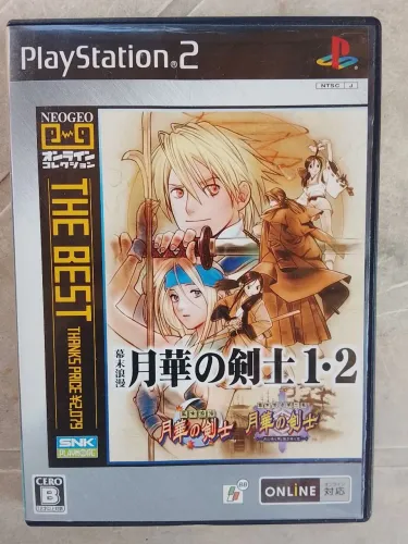 The Last Blade Playstation