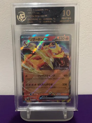 Charizard EX 006/165 RPA10