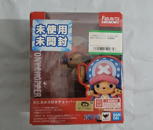 Tony Tony Chopper - Figuarts Zero