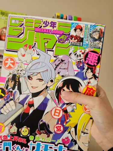 Revista shonen jump em japonês original
