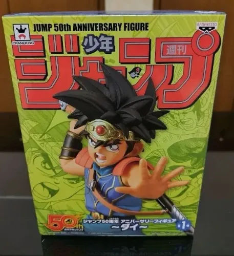 FLY DRAGON QUEST 50TH ANNIVERSARY SHONEN JUMP BANPRESTO 100% (ORIGINAL)