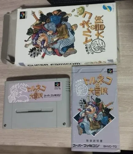Torneko no Daiboken: Fushigi no Dungeon - JOGO SUPER FAMICOM COM CAIXA E MANUAL