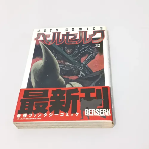 Berserk - Volume 32