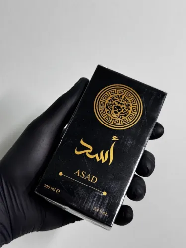 Perfume Árabe Asad 100ml