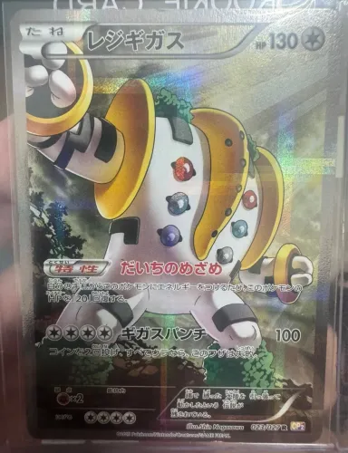carta regigigas 023/027 2015 japones NM 