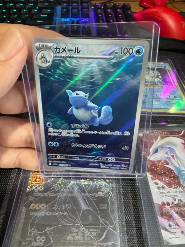 Pokemon wartotle 151