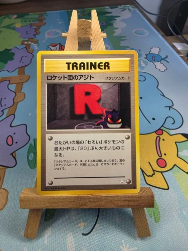 Carta Pokemon Vintage Rockets Hideout Jap