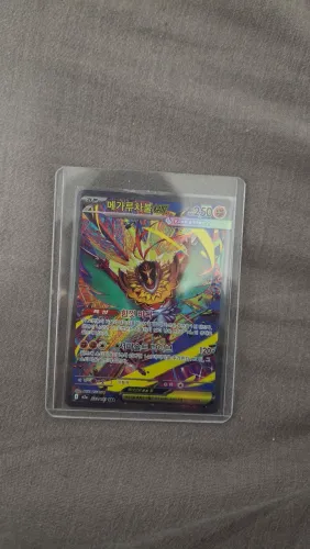 Pokémon TCG - Mega Hawlucha ex (239/193) /Mega Dream<br>Acompanhar este card<br><br>