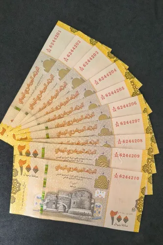 Cédula do Yemen 