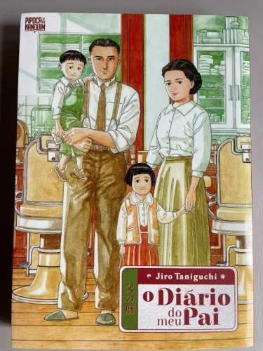 Mangá O Diário do Meu Pai, de Jiro Taniguchi - Editora Pipoca & Nanquim