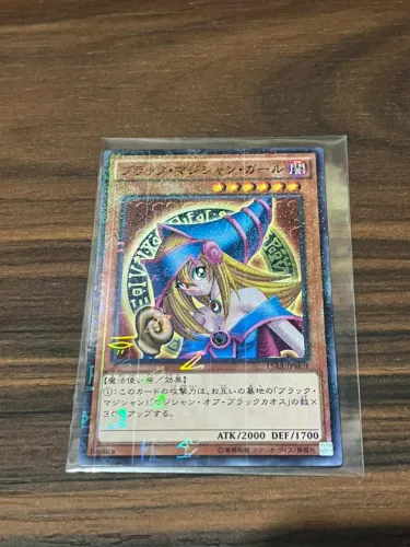 CARTA YUGIOH - Dark Magician Girl (Maga Negra) - 15AX-JPM01 - Millennium Rare - NM