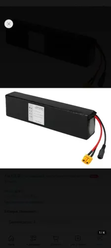Bateria 36v 10,4a Xt60 Para Patinete Elétrico