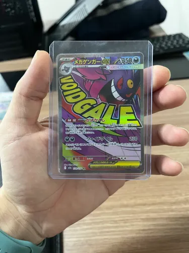 Mega Gengar EX
