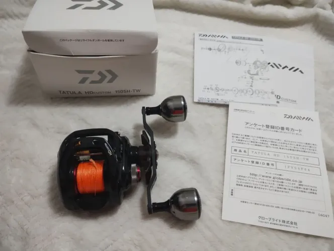 Carretilha Daiwa Custom HD SH-TW Direita.