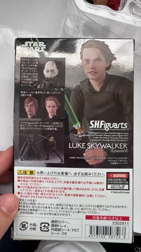 Sh Figuarts Luke Skywalker - Return of Jedi