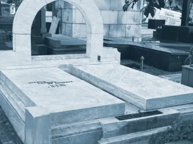 Jazigo Perpétuo Cemitério São João Batista - Zona Sul- RJ
