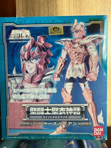 Cloth myth Bian 1.0