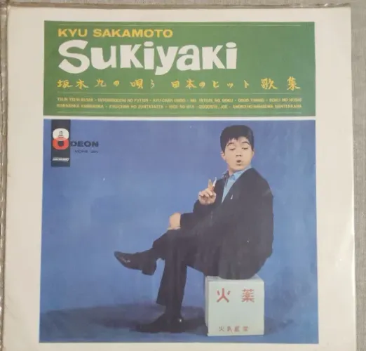 Kiu Sakamoto - Sukiyaki (Lp)
