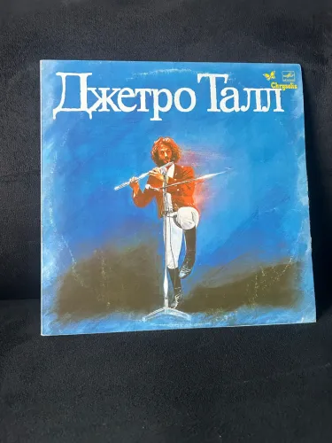 Vinil LP Jethro Tull - Original Masters (URSS)