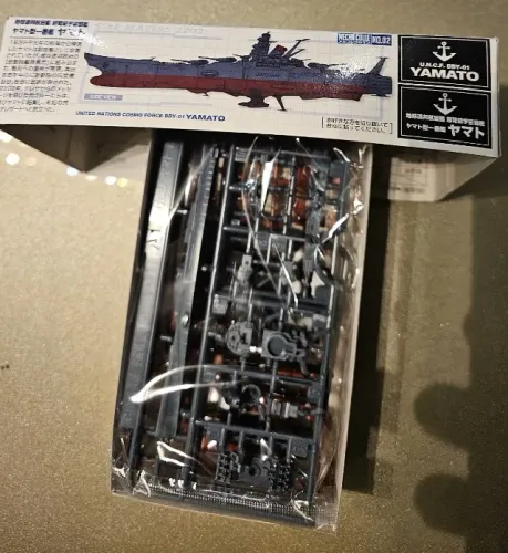 Yamato 2202 No.02 Bandai - Star Blazers - Plastimodelismo
