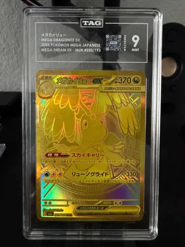 Mega dragonite ex TAG9