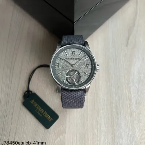 AUDEMARS PIGUET CODE 1195