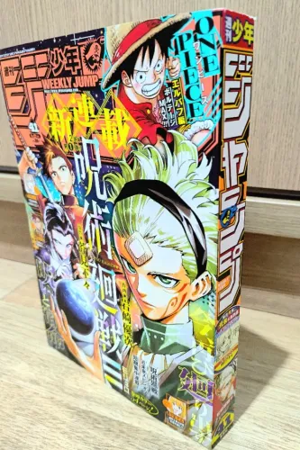 Shonen Jump - Numero 41 de 2025 - Jujutsu Kaisen - One Piece - Sakamoto Days - Kagurabachi