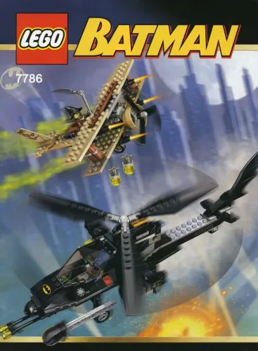 Lego Batman 1: 7786 The Batcopter