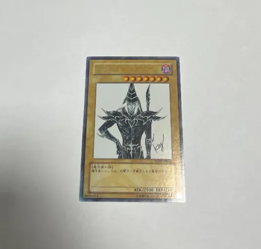 CARTA YUGIOH - DARK MAGICIAN (MAGO NEGRO) / ULTRA RARO / EDIÇÃO ESPECIAL - ACEITO OFERTAS