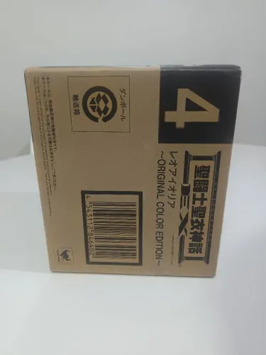 Aioria de Leão EX OCE