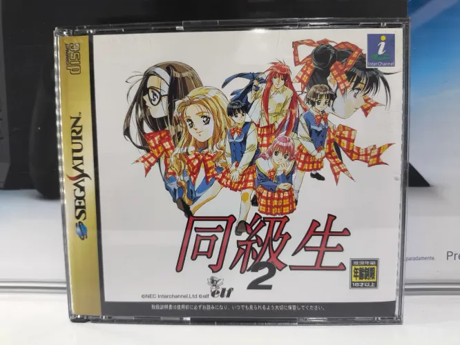 Sega Saturn: Doukyuusei 2 Completo Japonês