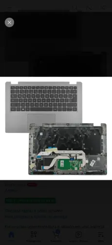 Palmrest com teclado - Dell latitude 5420